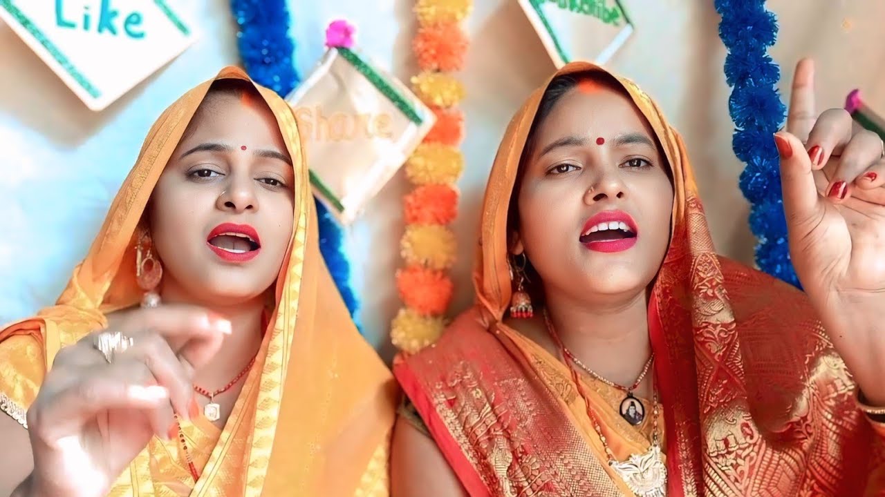 दर्दनाक सोहर गीत😭😭हे मोरी बेटी आधी रोटी खाई बितयुव ससुरे हो नइहरवा जिनी आयुव हो बिरन अनई नाहि जइहै 