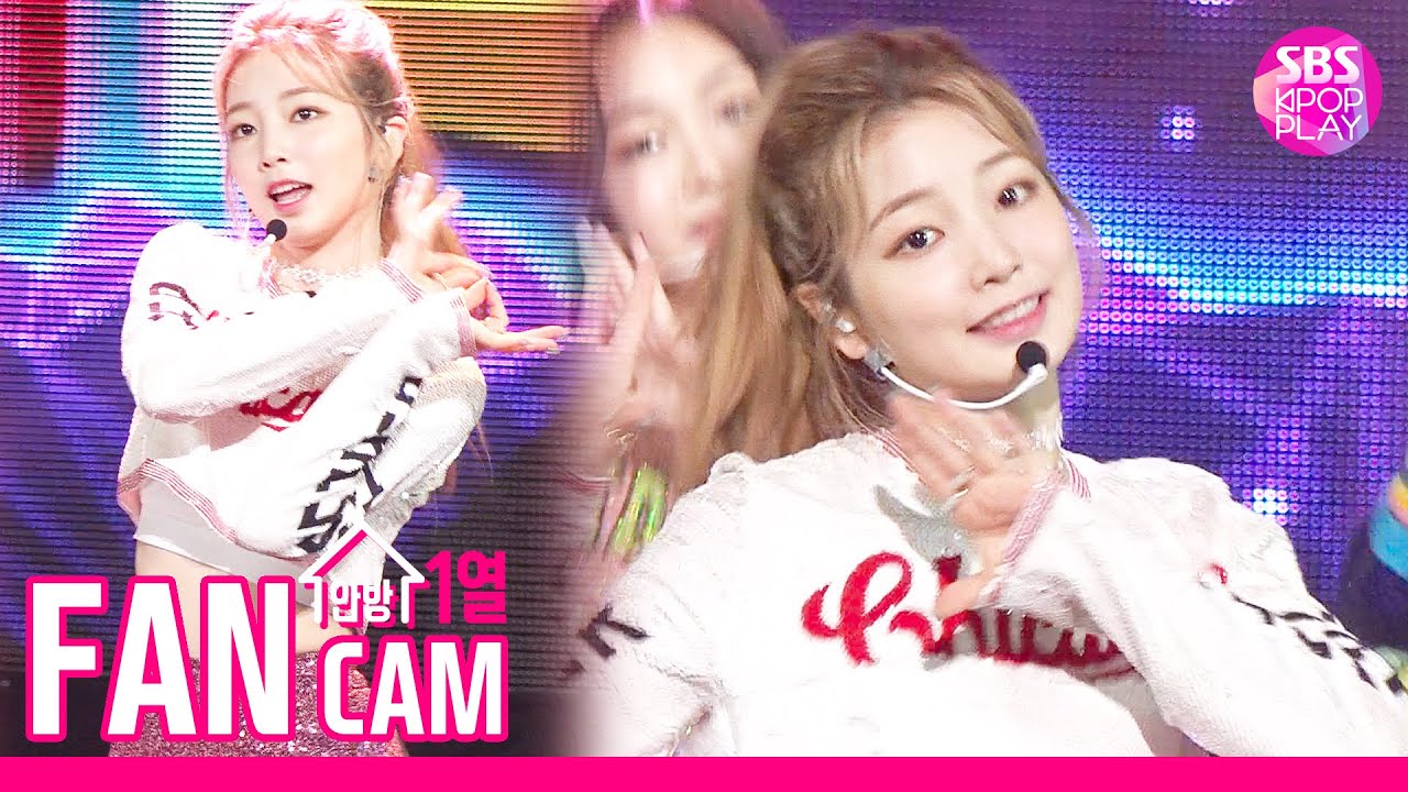 ヨンヒ「BIM BAM BUM」公式Fancamのサムネイル