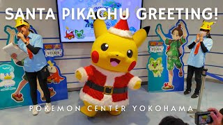 【4K HDR】Greeting event with Santa Pikachu at Pokémon Center Yokohama!