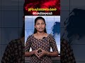 పొరపాటున ఖాతాలో పడ్డ ₹15,682 .. వెనక్కి ఇచ్చేసిన ఆటో డ్రైవర్! | #autodriver #honesty #humanity