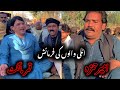 Italy  walon ki farmaish  qamar mangat  full mazay main goon mahiye fiazahmad786