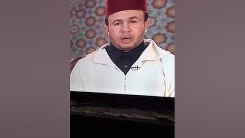 محمد ضفير على السادسة، الشيخ القارئ إمام مسجد أبو بكر الصديق بالجديدة المغرب