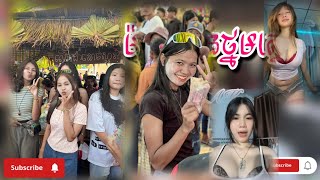 🛑បទល្បីក្នុងTikTok🔔 [ម៉ាឌីហ្សូនថ្នមស្នេហ៍] remix | DJvirak 🎭🎭🎧