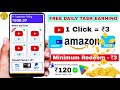 Watch Videos and Earn Money 🤑 New Earning App Today | 2024 Best Money Earning App Without Investment