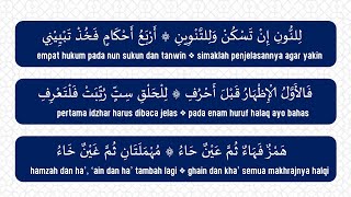 Nadzom Tuhfatul Athfal Bab Nun Sukun dan Tanwin Plus Syair Terjemah