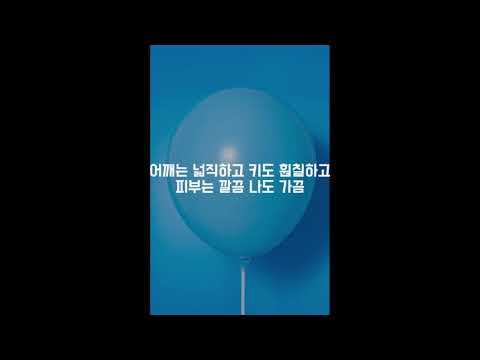 찬웅 - 똥같이 생겨서 미안해(Prod.yousay)