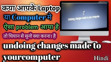 Undoing changes made to your computer | Windows 10 | lenovo 100% Problem Solved in Hindi
