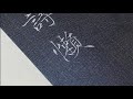 白インクで小文字で書くことの効果！？|寫小楷建議用:精選狼毫為主，略有紫毫加健，彈性靈敏。|소문자 서예