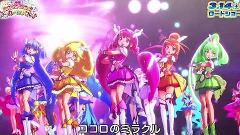 歴代プリキュアダンス Mp3