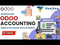 Odoo Accounting | Sales & Purchase Entries Step by Step Guide| Tamil