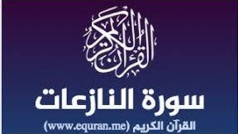 تلاوة جميلة ورائعة جداً وهادئة تنسيك الدنيا وهمها القارئ هلويست نصر الدين #2021