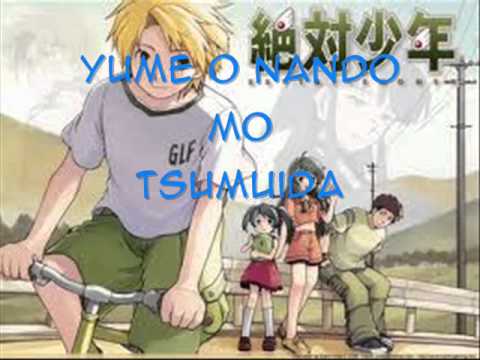 Shounen Humming - Zettai shounen off vocal (with lyrics)