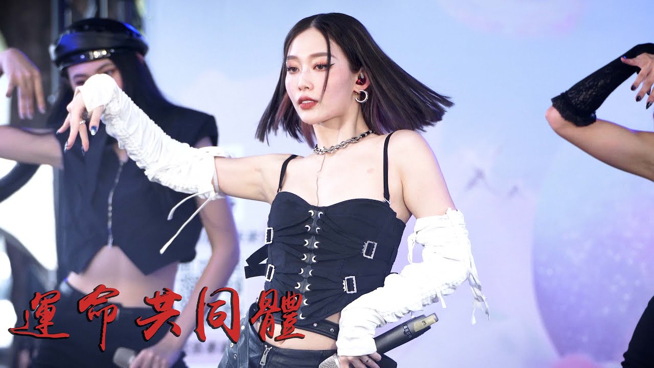 [4K] 230909 《Beanfun!專屬寵粉日》- 未來少女 緋紅魅影 (Crimzon) - 運命共同體- 利善榛 Focus