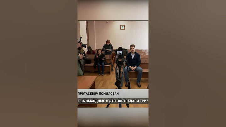 Лукашенко помиловал Протасевича! // За что простили 8 лет колонии бывшему экстремисту? #shorts