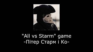 All vs Starm game en