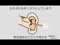 【ASMR】かさぶたをめくろうとしてしまう音圧強めごりごり耳かき long ver Ear Cleaning 【No Talking】