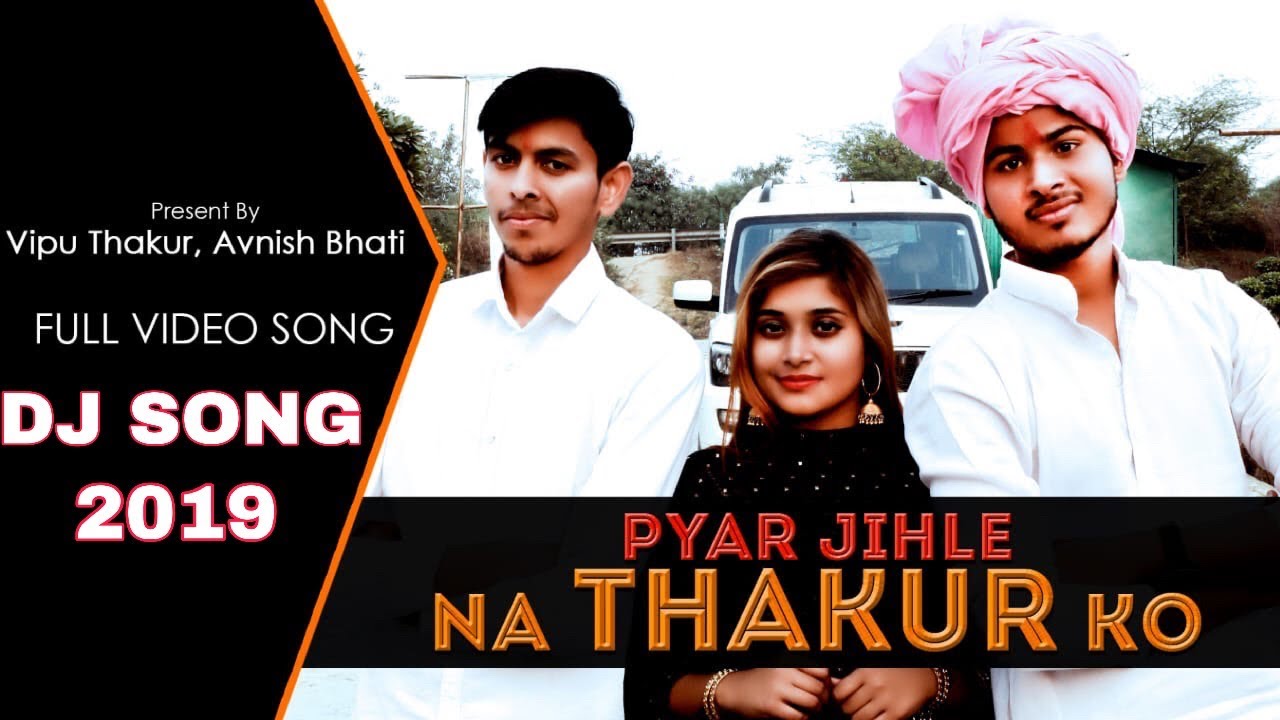 Pyar Jhile Na Thakur Ko  New Rajputana Song  Latest Haryanvi DJ Song 2019  Payal Mehra Shiva