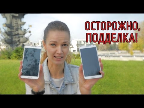 Как отличить подделку от оригинала✔