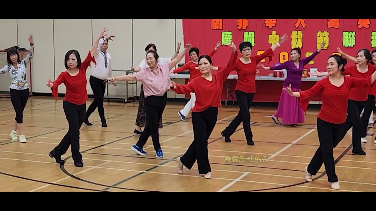 2025 中秋節@齊齊跳之烏蘭巴托的夜