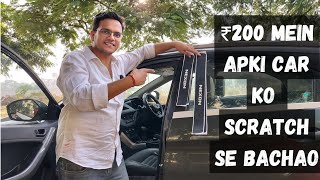 😎 Protect Your Car From Scratches For Only ₹200 | Anti-Scratch Door Sill Stickers | Car Scuff Plate Door Sill Protector Installation