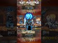 COMO CONSEGUIR LA FRUTA AKU EN THE BATTLE CATS PARTE 2 #thebattlecats #battlecats