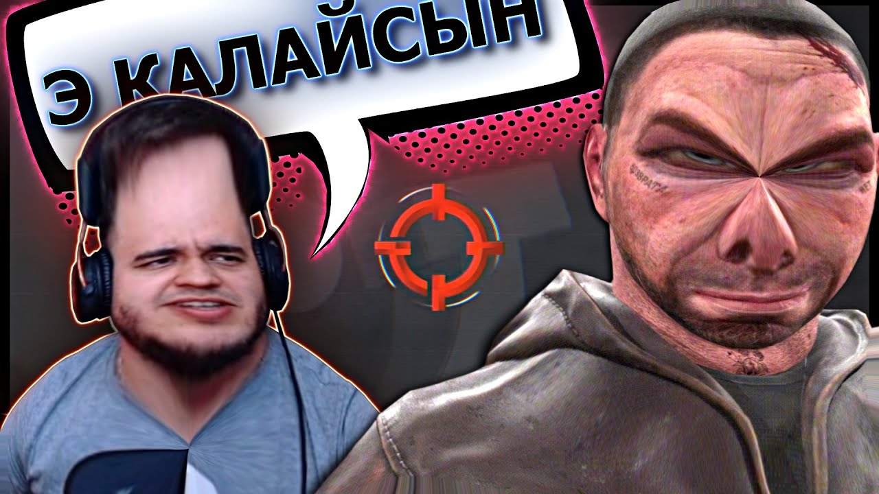 Маза тарков твич