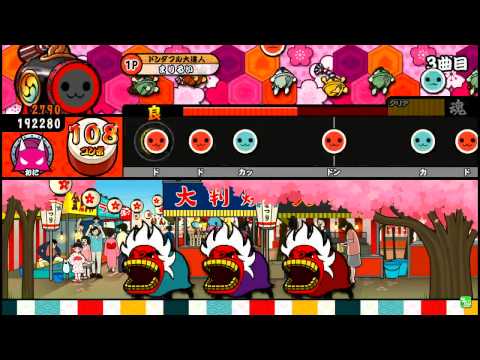 【太鼓の達人ソライロ】　U Z A　全良
