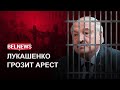 Причастность Лукашенко к депортации украинских детей доказана / BelNews
