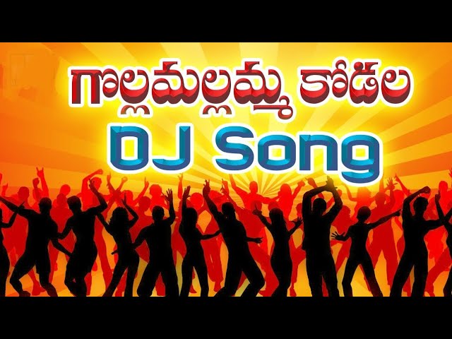 bathukkama dj remix || nallamallama kodala remix by Srinu from Gudur class=