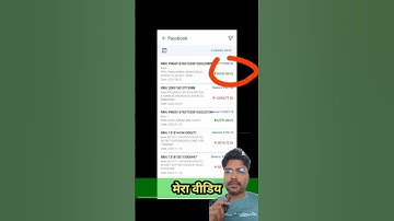 PAYMENT HAS ARRIVED || VLE