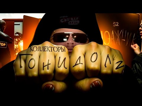 Коллекторы получают по заслугам! Как Быдло каллы получают отпор. ТРЕШ Контент. Подборка конфликтов.
