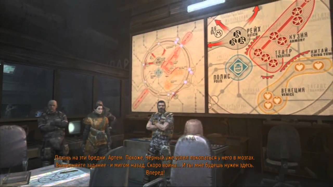 MagicBox: Тест-драйв игры Metro Last Light на русском языке - xBox360 HD