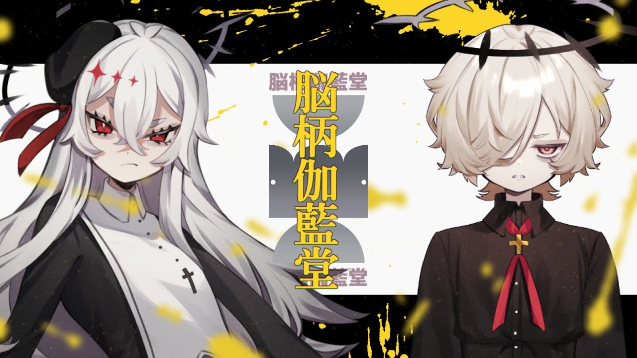 伽藍の堂ページ Avogado6 HAKUSEI Illustration Book and Manga for sale online