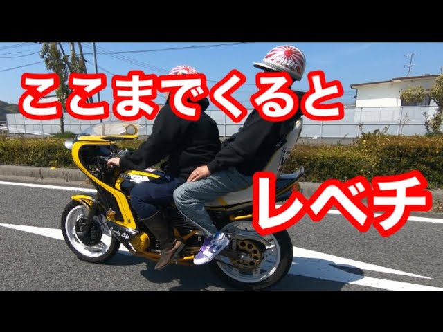 ウマスギル高回転コール❗️音職人✖️ガレージBAワルツ機械CBX400F