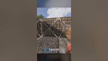 rust手游和端游有哪些區別？做了哪些改動（失控進化） #失控進化 #rust手游 #生存游戏 #沙盒游戏 #Rust #Steam游戏 #多人联机