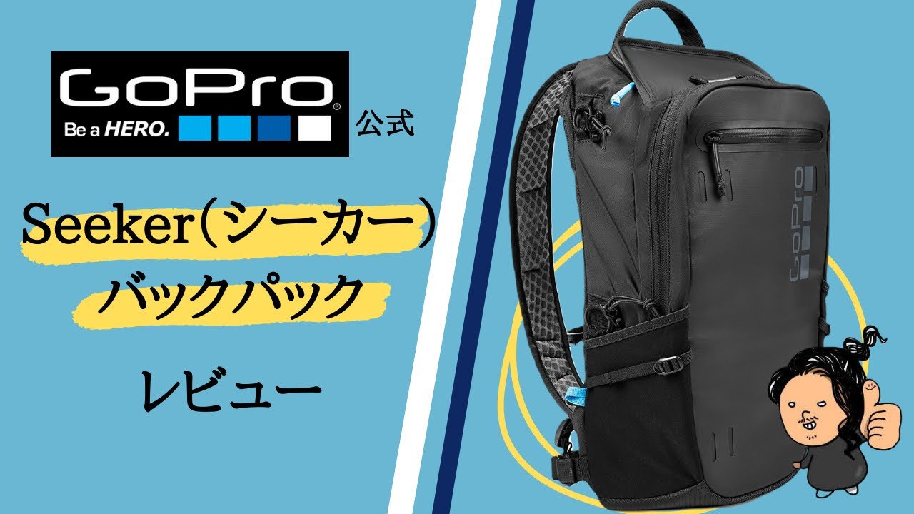 GoPro SEEKER シーカー