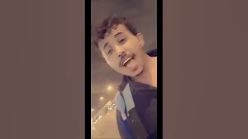 لأول مره المقطع الاصلي ياحي من قلبي من ال وانت من ال تقليد حربي العامري بدون حقوق 