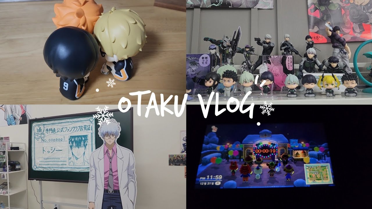 [VLOG] 원하는 게 안 나와? 그럼 다 사버려💸 | 용산쿠로상점 | 하이큐•괴수8호•데스노트•동물의 숲•랜덤깡•굿즈깡