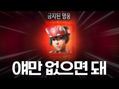 아나 필승법 공개