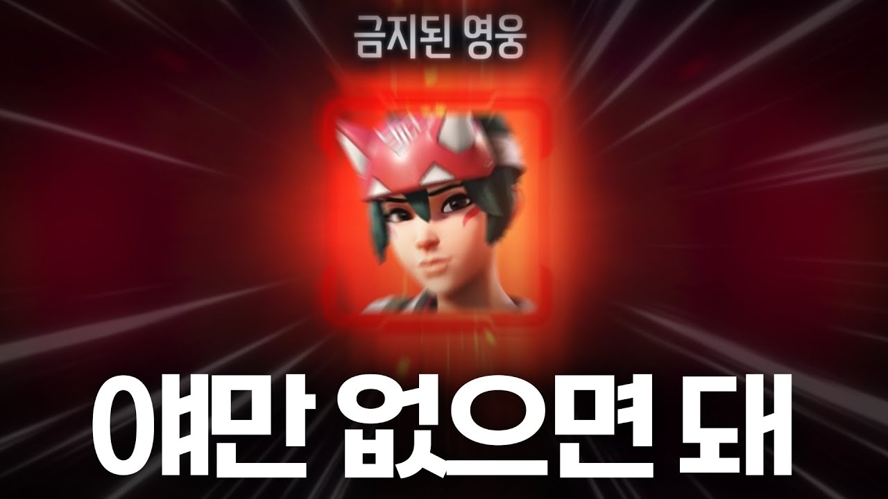 아나 필승법 공개