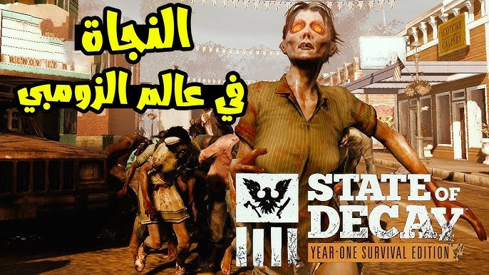 State of Decay: como consertar e reparar veículos