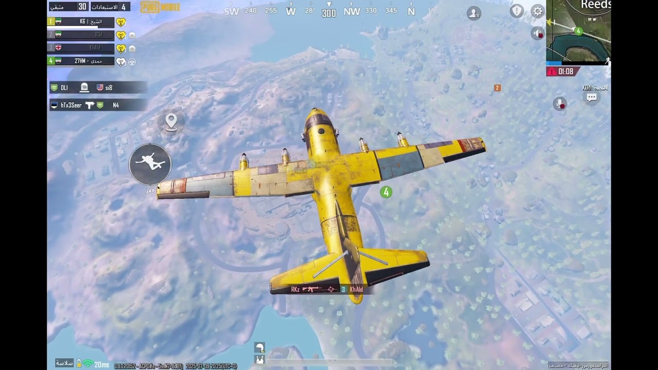 #ببجي موبايل اول كم بل مود الجدد 😀😀😀😀