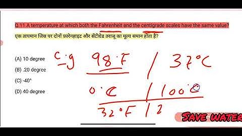 Army exam most expected questions // बार बार पूछे जाने वाले by Rohit.V
