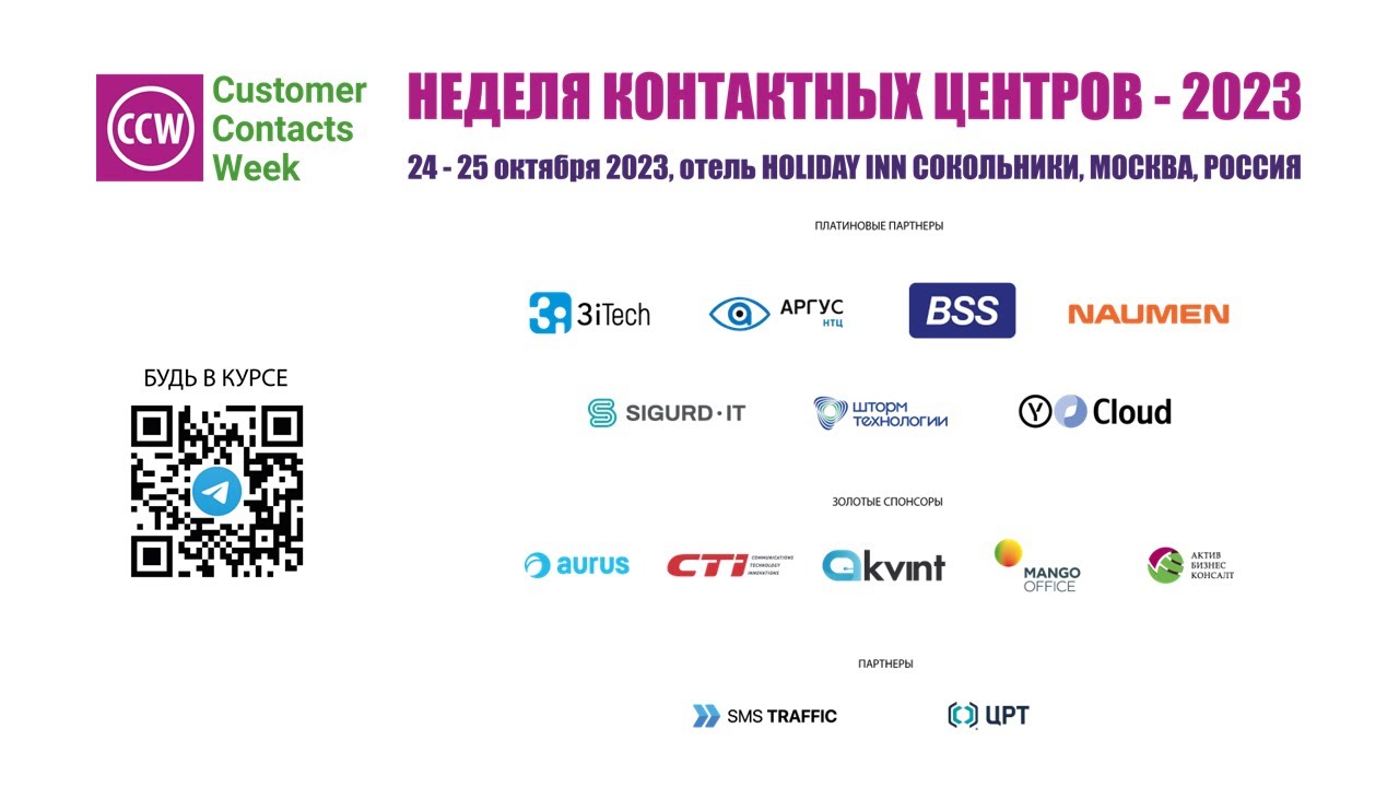 HUMAN-LIKE АНАЛИТИКА: ЧТО ДАЕТ YANDEXGPT «ПОД КАПОТОМ» YANDEX SPEECHSENSE