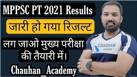 MPPSC PT 2021 Results||Preliminary Exam 2021 Results Out
