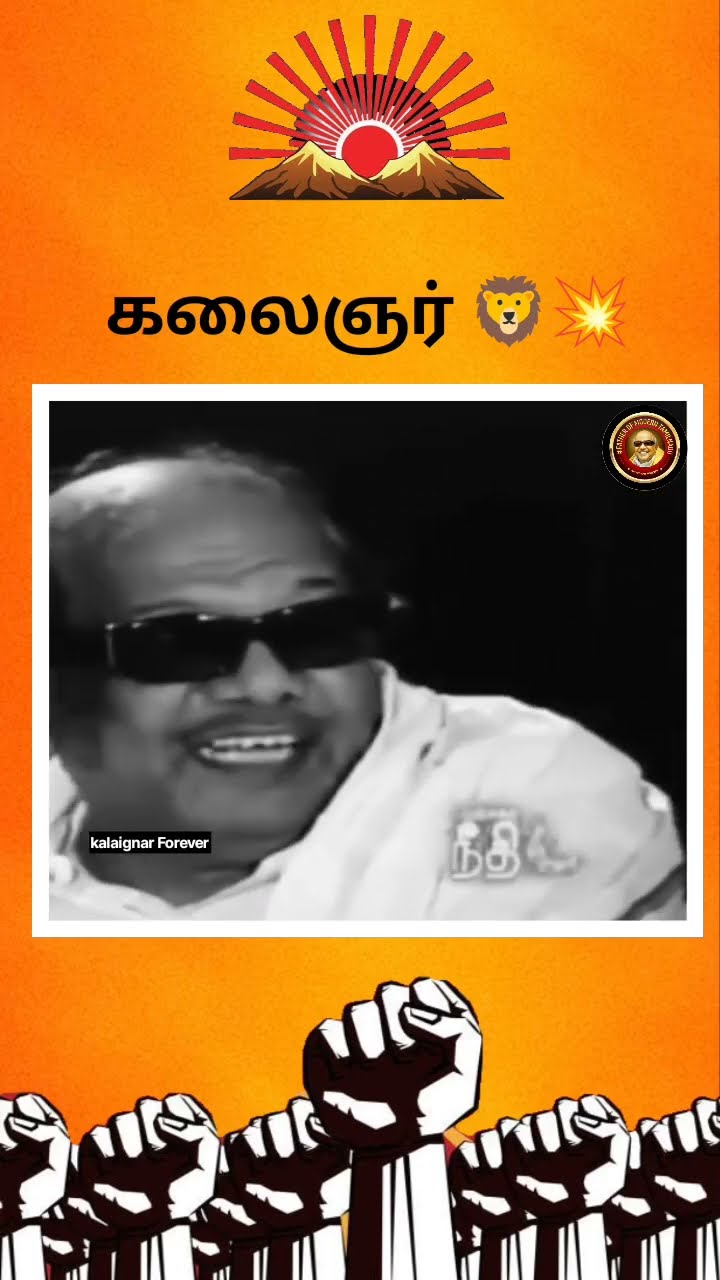 📺வைரல் தகவல்🤩 - ShareChat