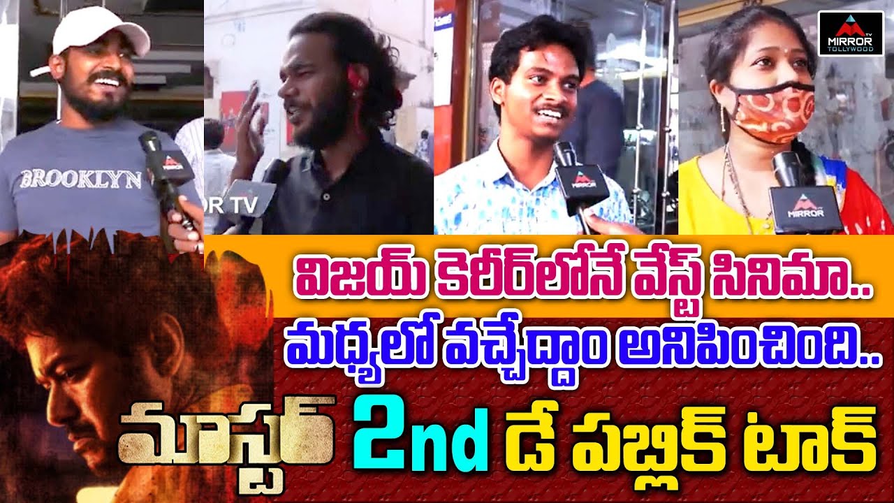 Master Movie 2nd Day Public Talk | Mater Movie Review & Rating | Thalapathy Vijay | Mirror Tollywood