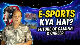 E-Sports क्या है ? Explained in Hindi | Complete Analysis | Future of Gaming & Career in India screenshot 3