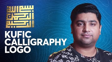 How to Write بِسْمِ اللَّهِ الرَّحْمَنِ الرَّحِيم - Kufic Calligraphy Logo in Illustrator