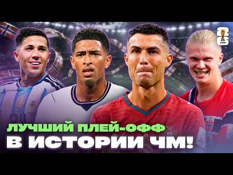 Ronaldo, Neymar, and Salah say goodbye / England will crush everyone! Alternative World Cup
